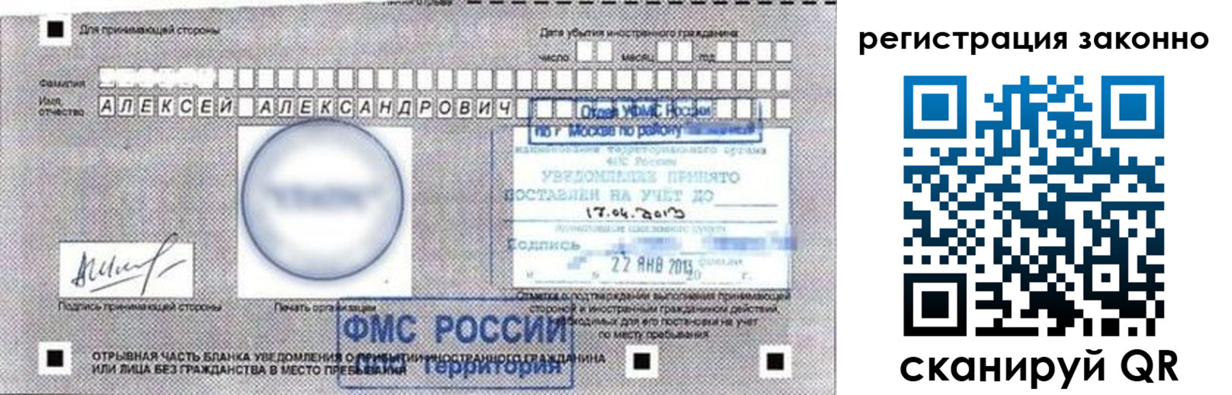 пропишу в квартире в Жигулёвске